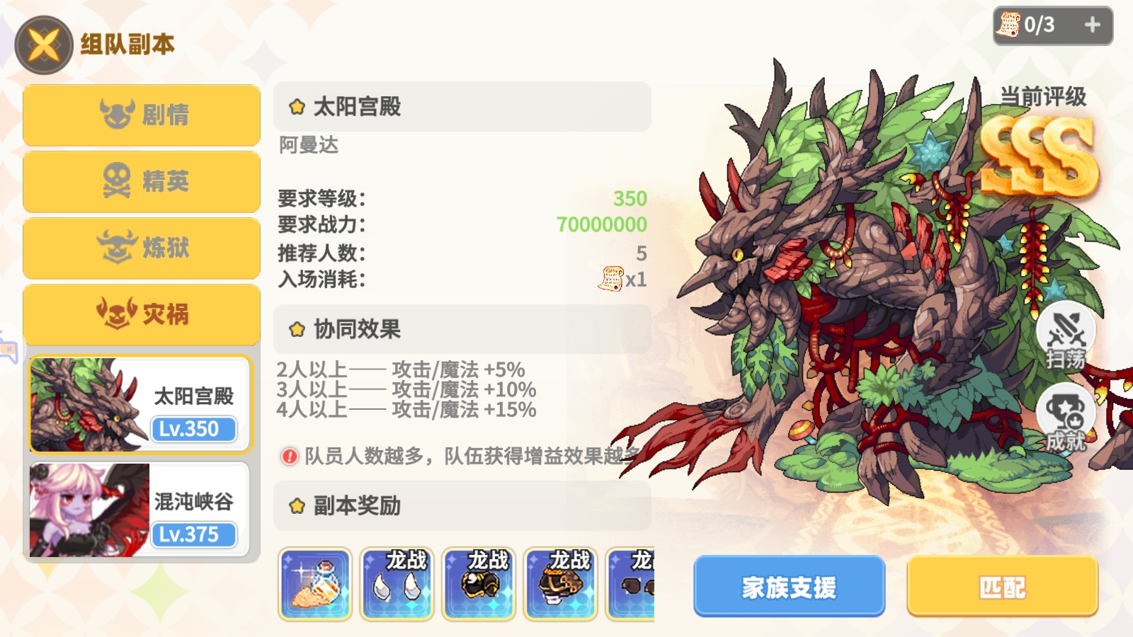 文档图片