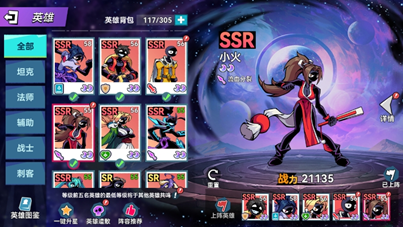 <b>火柴人无限 0.1折手游新手攻略</b>