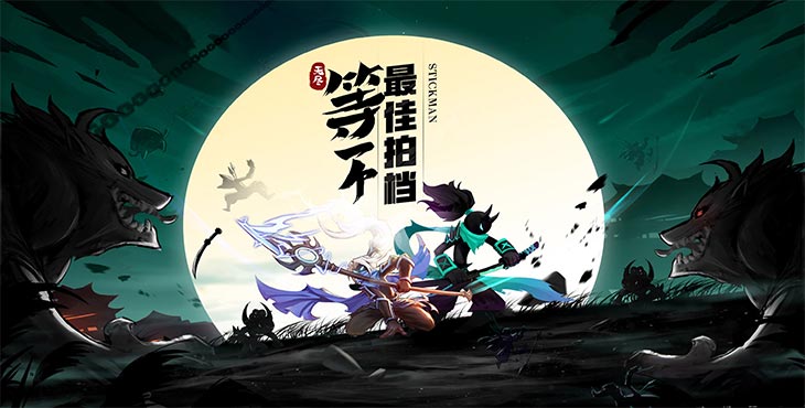 <b>《火柴人无限》0.1折手游从零氪到中氪保姆级攻略</b>