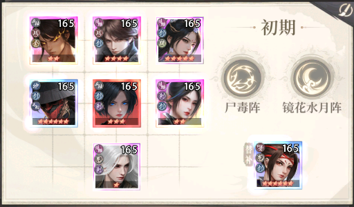 <b>《新不良人》0.1折 手游攻略</b>
