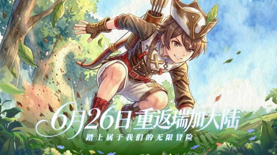 <b>《飞飞：无限宇宙》多重福利别错过 预热活动末班车！</b>