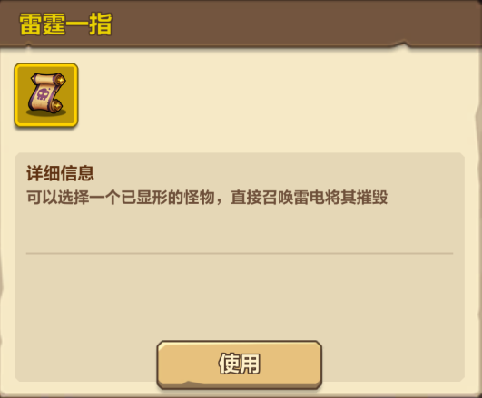 文档图片