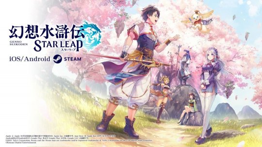 <b>《幻想水浒传》新作将直播 武术家三姐妹亮相</b>