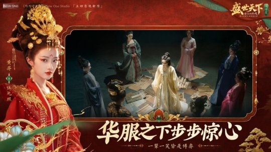 <b>《盛世天下》登上CCTV6：传播中华优秀传统文化</b>