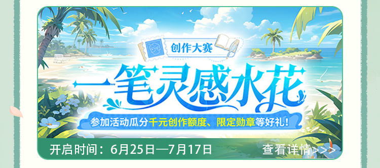 玩游戏吧（我叫MT:归来）写攻略赢取京东卡与周边豪礼